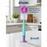 Ершик для мытья Uviton для мытья бутылочек с губкой