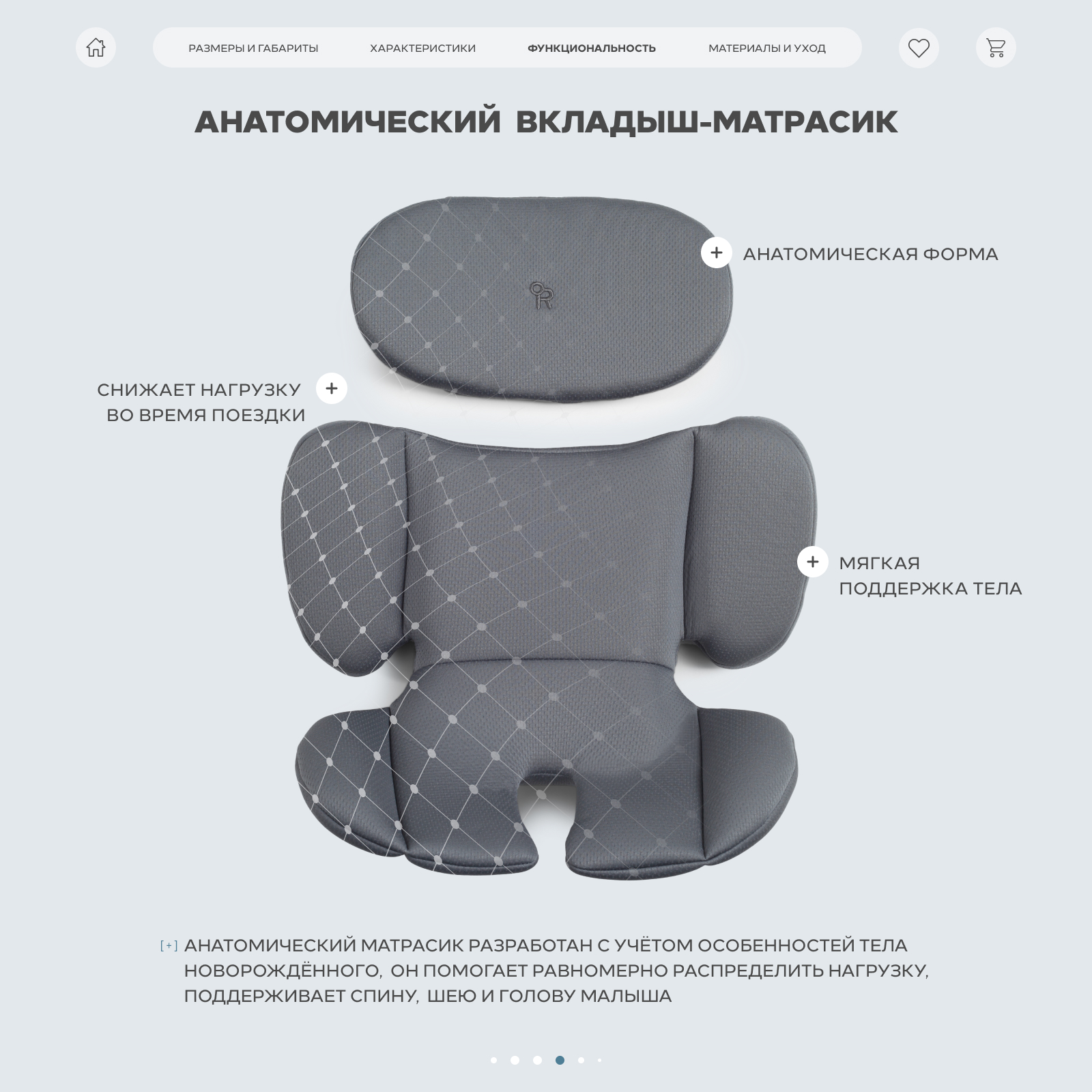 Автокресло Rant Basic Rally next 0+/1/2 (0-25 кг) серый - фото 9