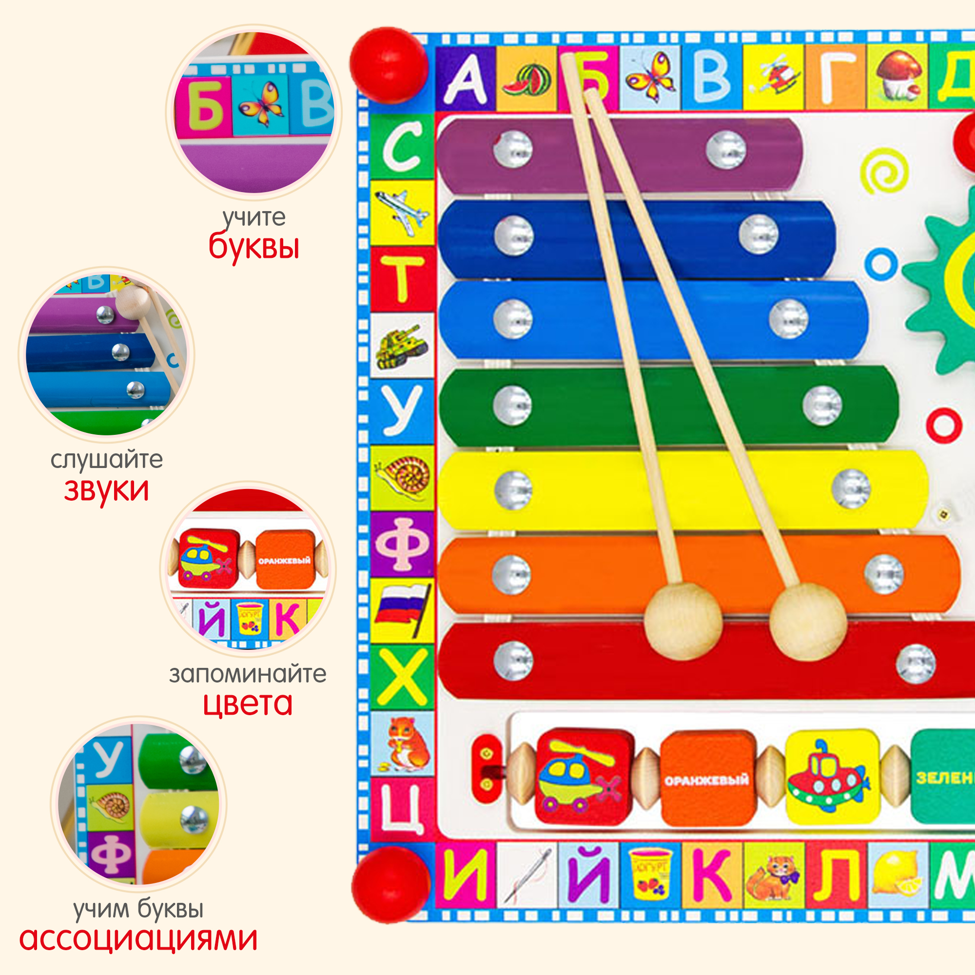 Игрушка Alatoys бизиборд Весёлая радуга в ассортименте - фото 8
