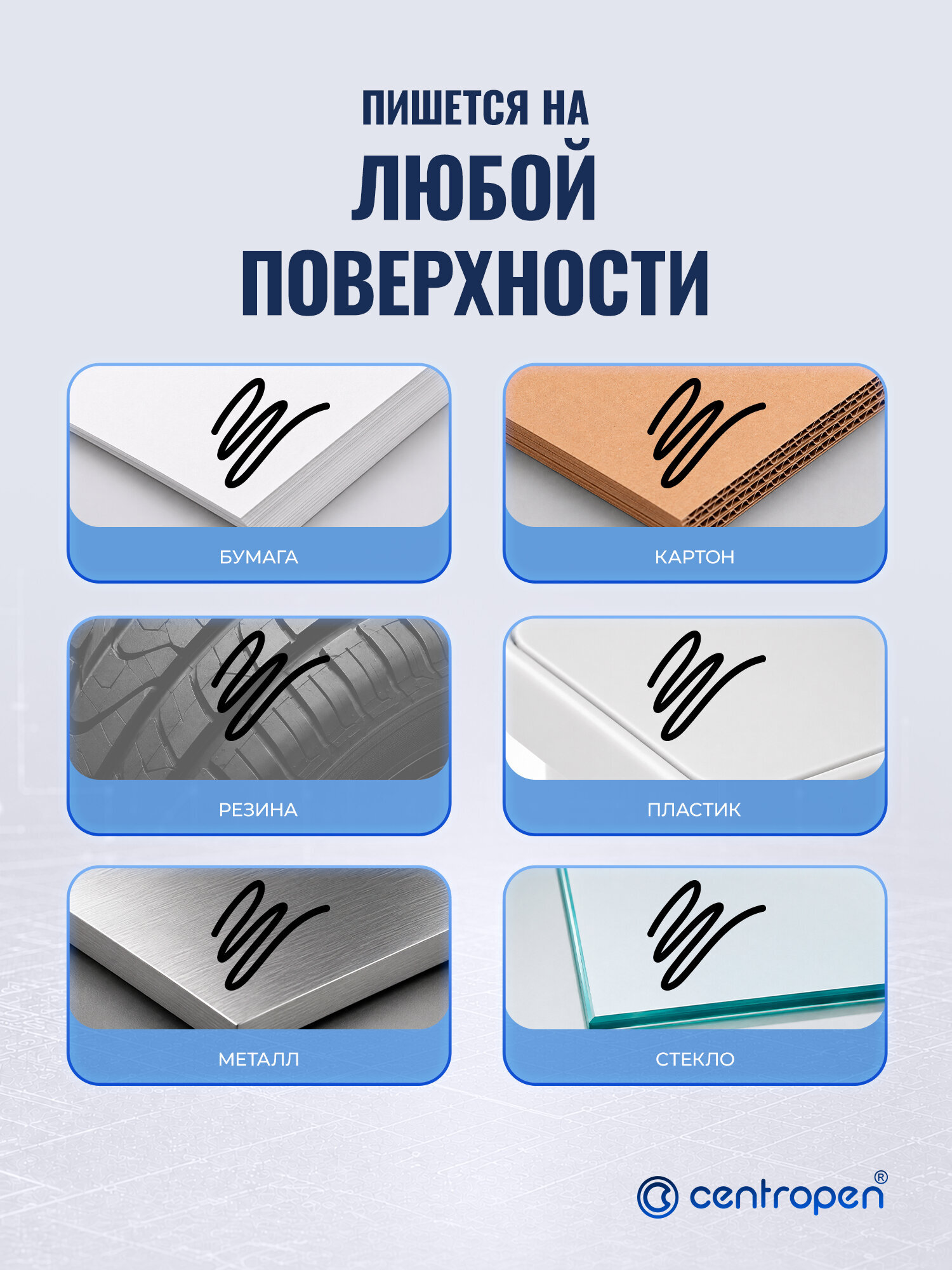 Маркеры Centropen - фото 5
