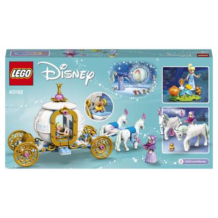 Конструктор LEGO Disney Princess Королевская карета Золушки блочный