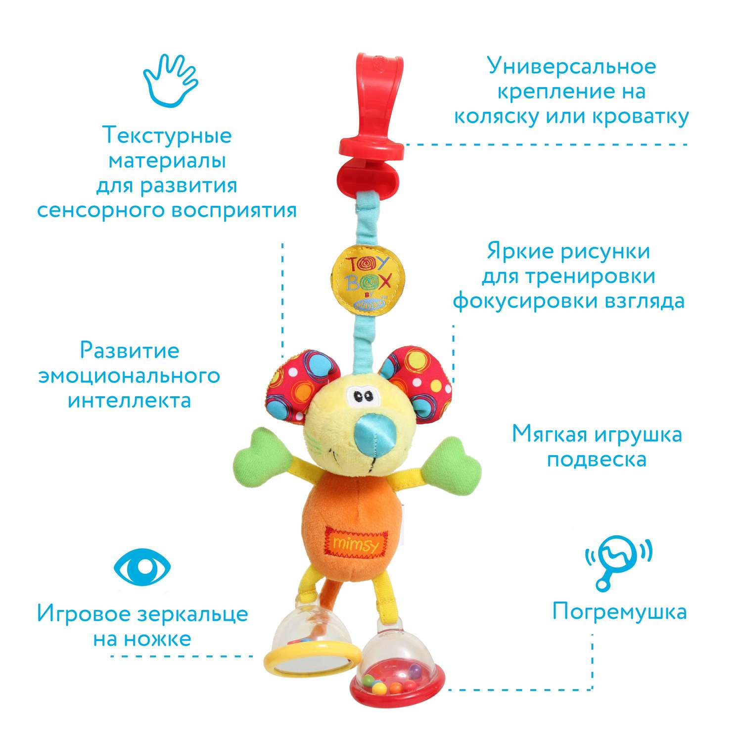Игрушка Playgro подвеска - фото 6