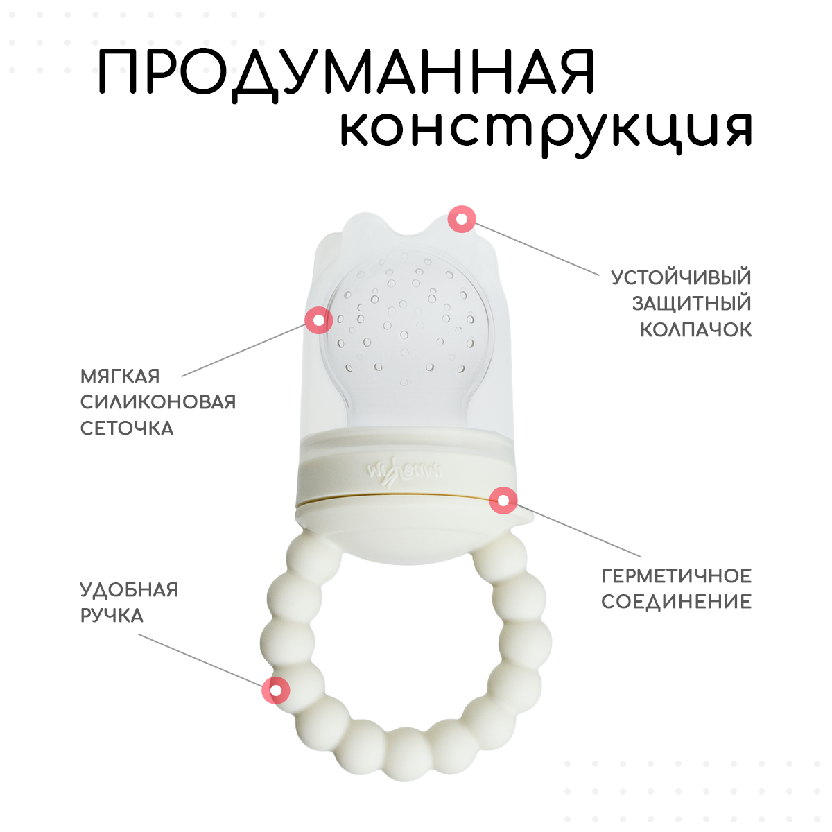 Ниблер Miyoumi - фото 3