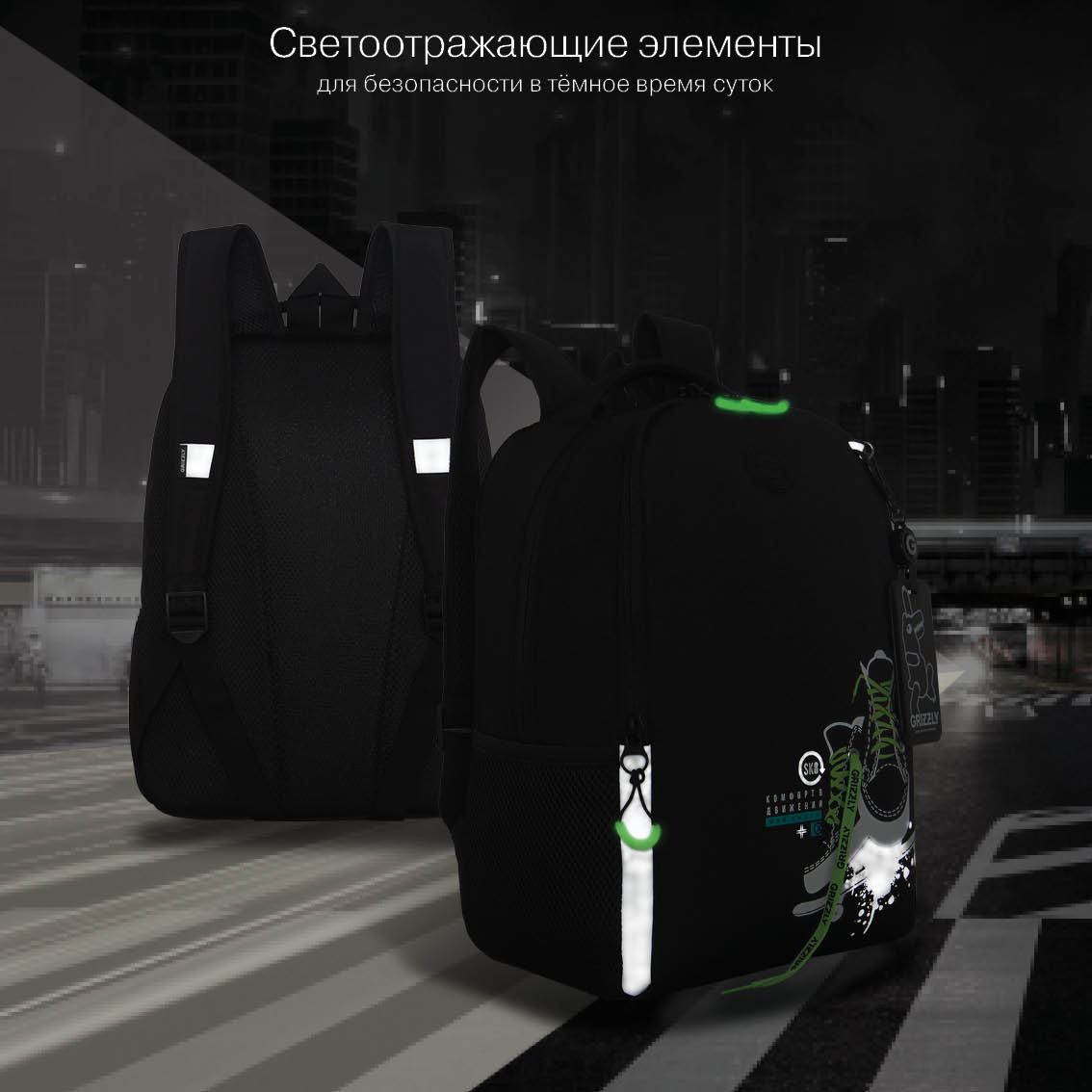 Рюкзак Grizzly для мальчика - фото 11