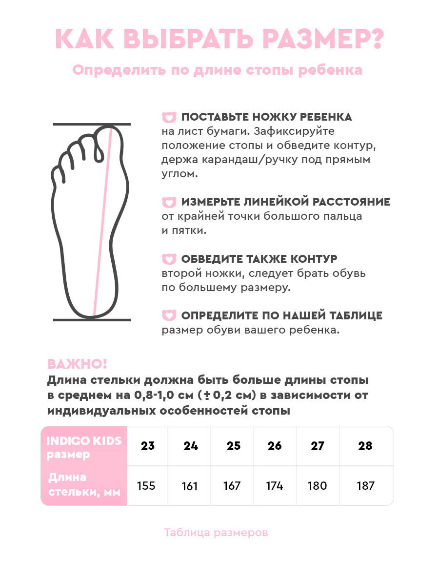 Ботинки Indigo kids 55-0009A2 - фото 7