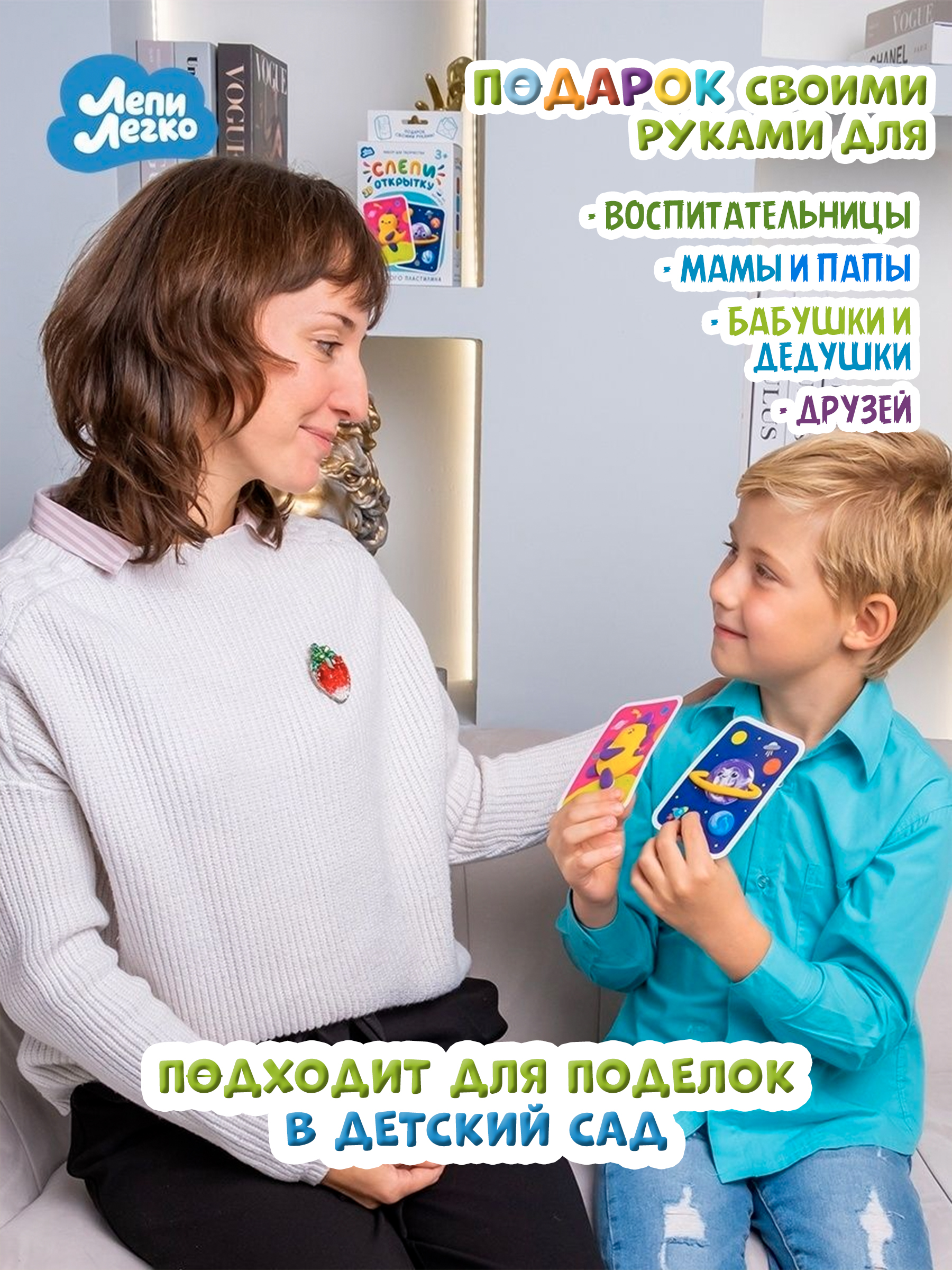 Пластилин Лепи легко - фото 4