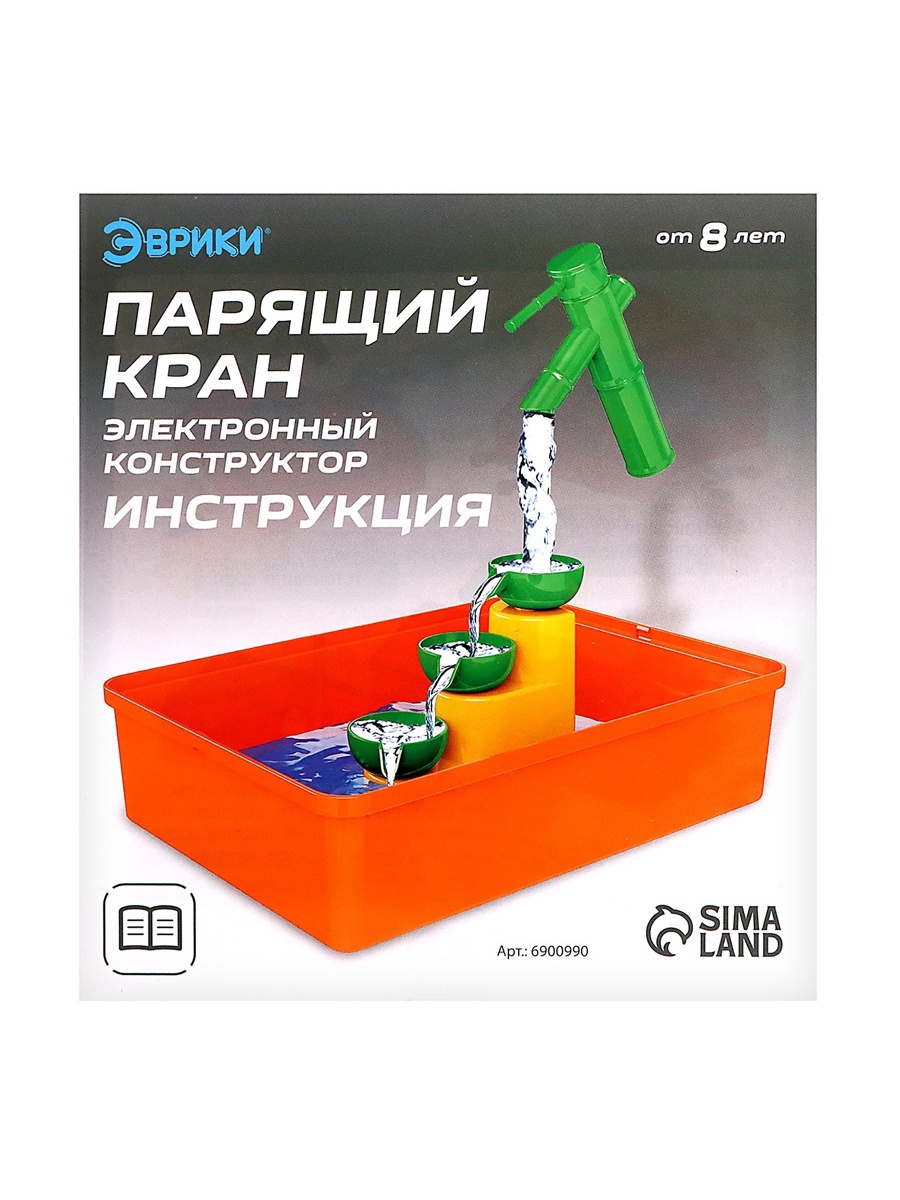 Набор для опытов Эврики Парящий кран - фото 8