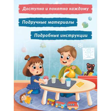 Книга Феникс Миссия Новый год Книга-адвент