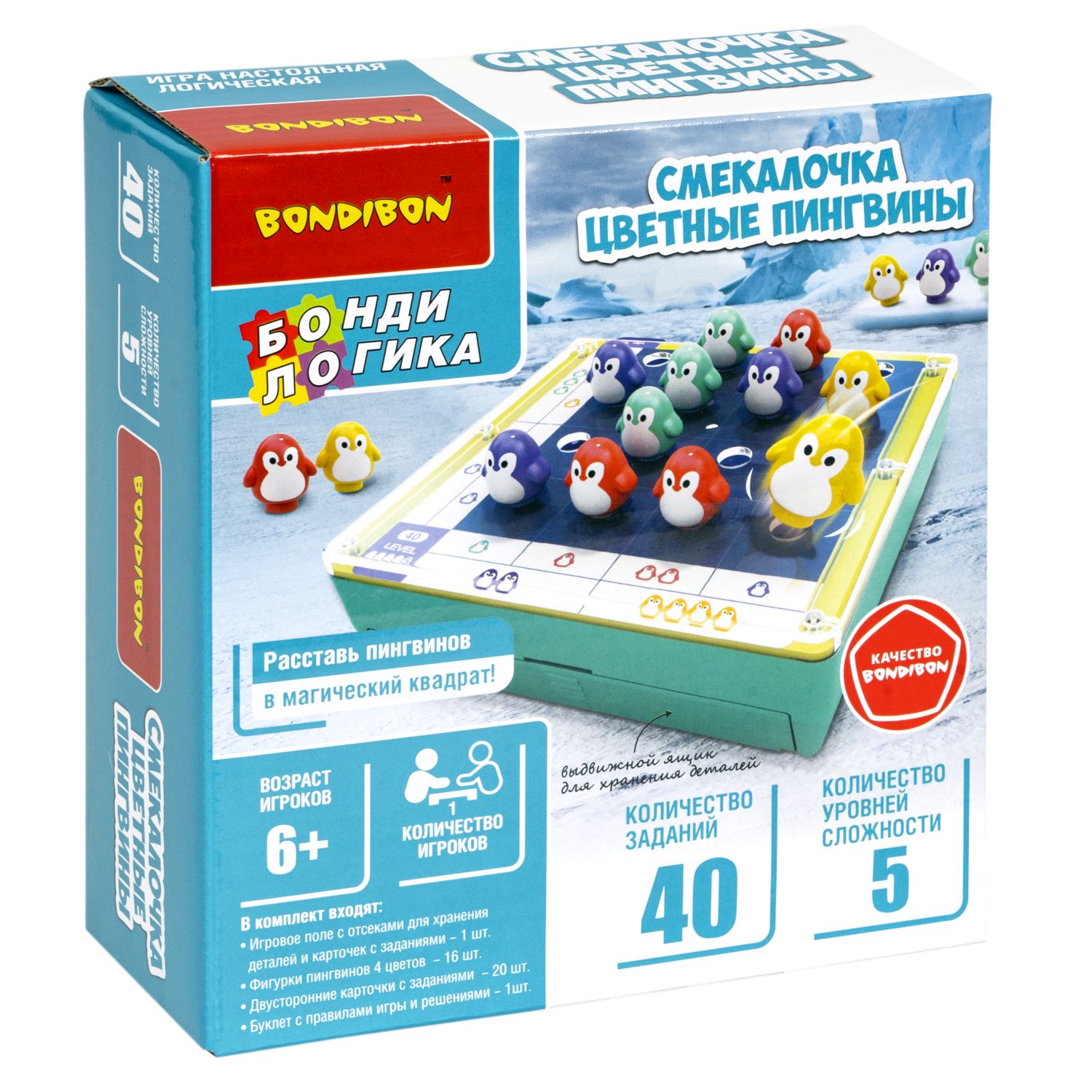 Настольная игра Bondibon Смекалочка Цветные пингвины - фото 1