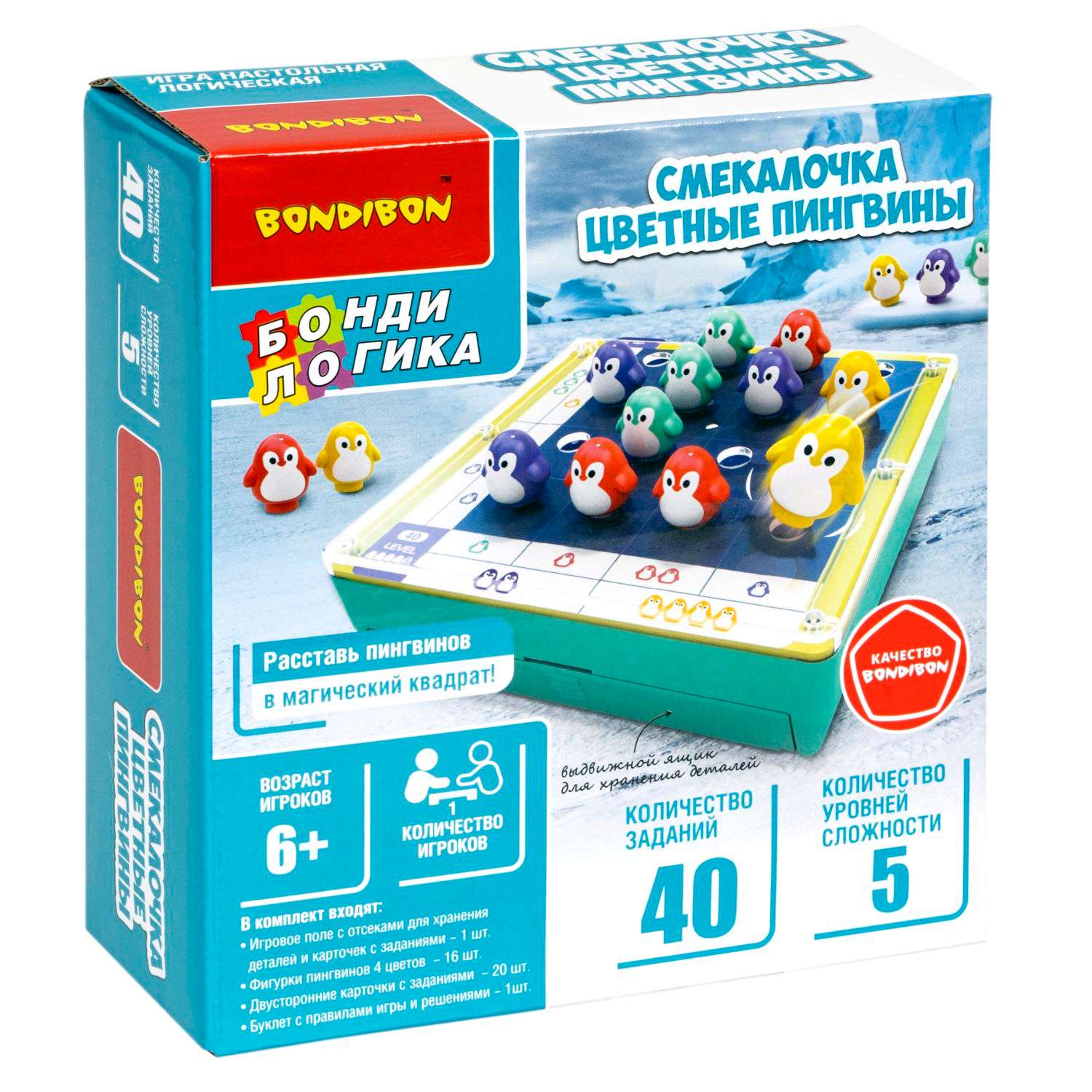Настольная игра Bondibon Смекалочка Цветные пингвины - фото 1