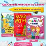 Книга Лабиринт Зачем учиться книги развивающие мотивацию