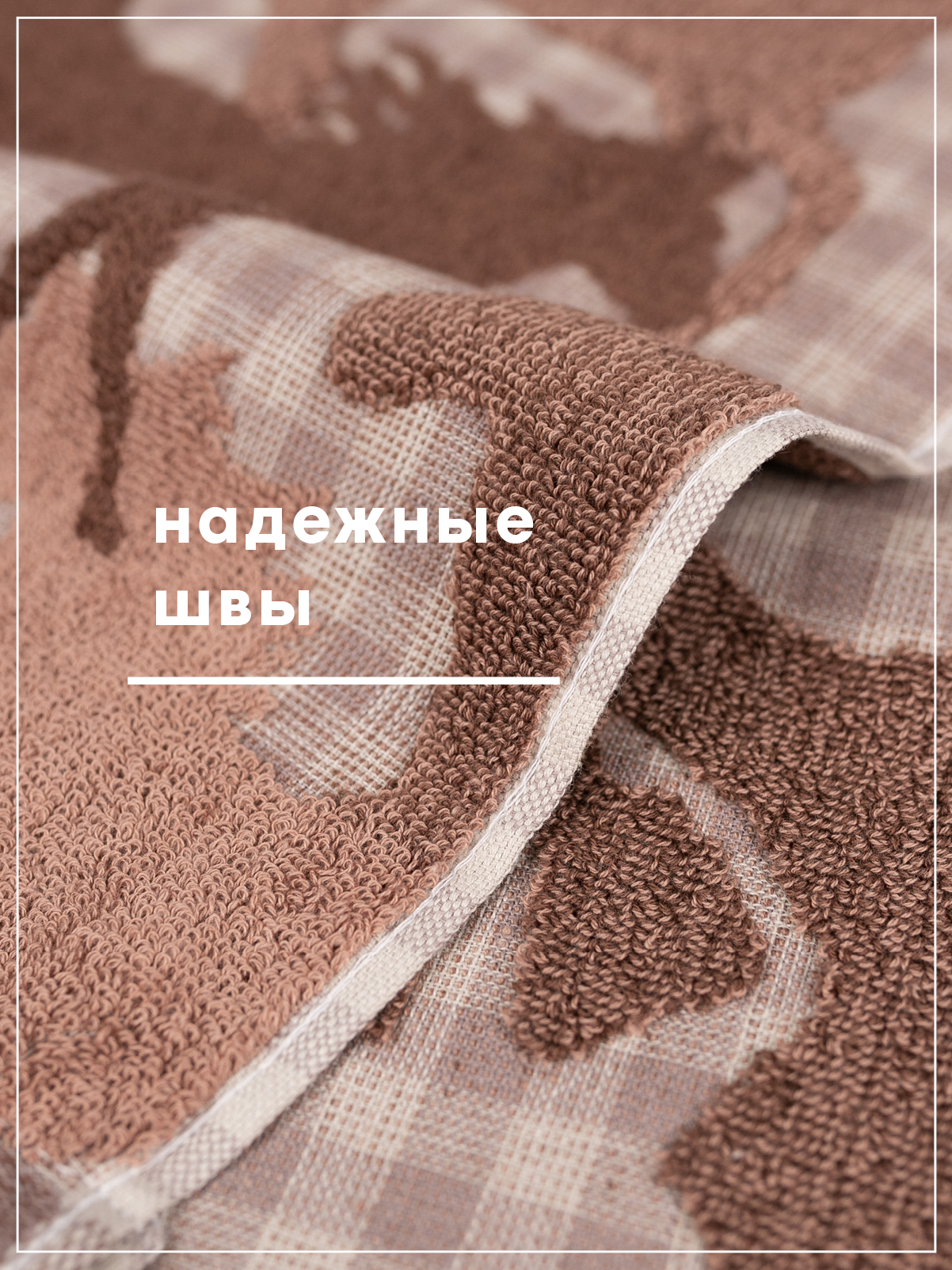 Полотенце Wellness РОДЕО_12-95 Набор_2 34 x 76 см 2 шт. - фото 7