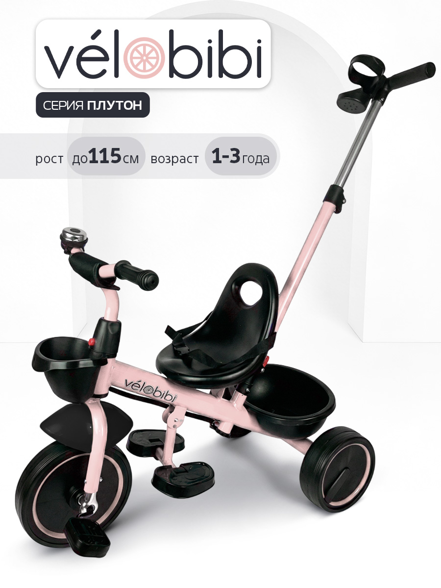 Трехколесный велосипед Velobibi 10 дюймов - фото 1