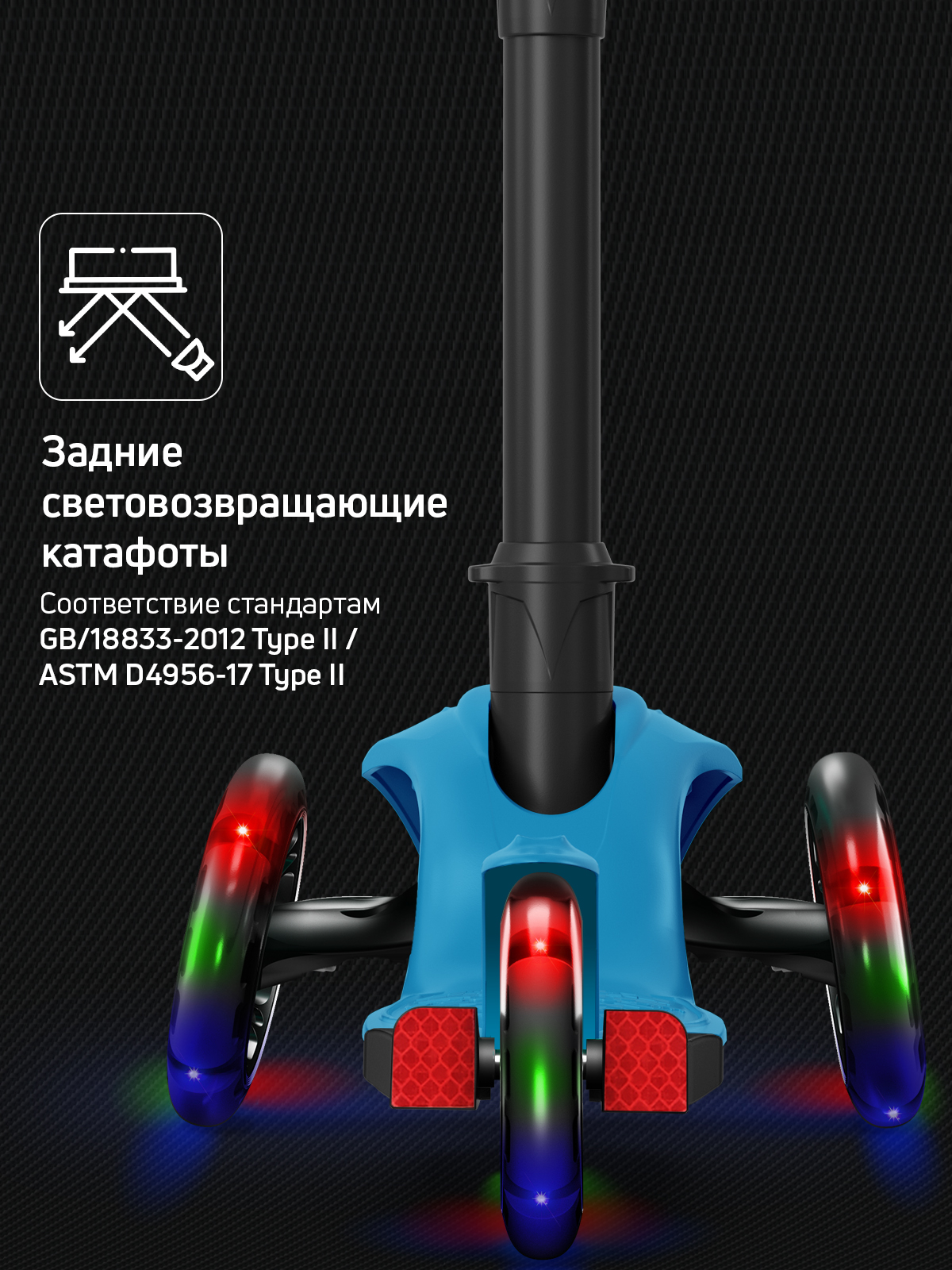 Самокат Buggy Boom трехколесный - фото 8
