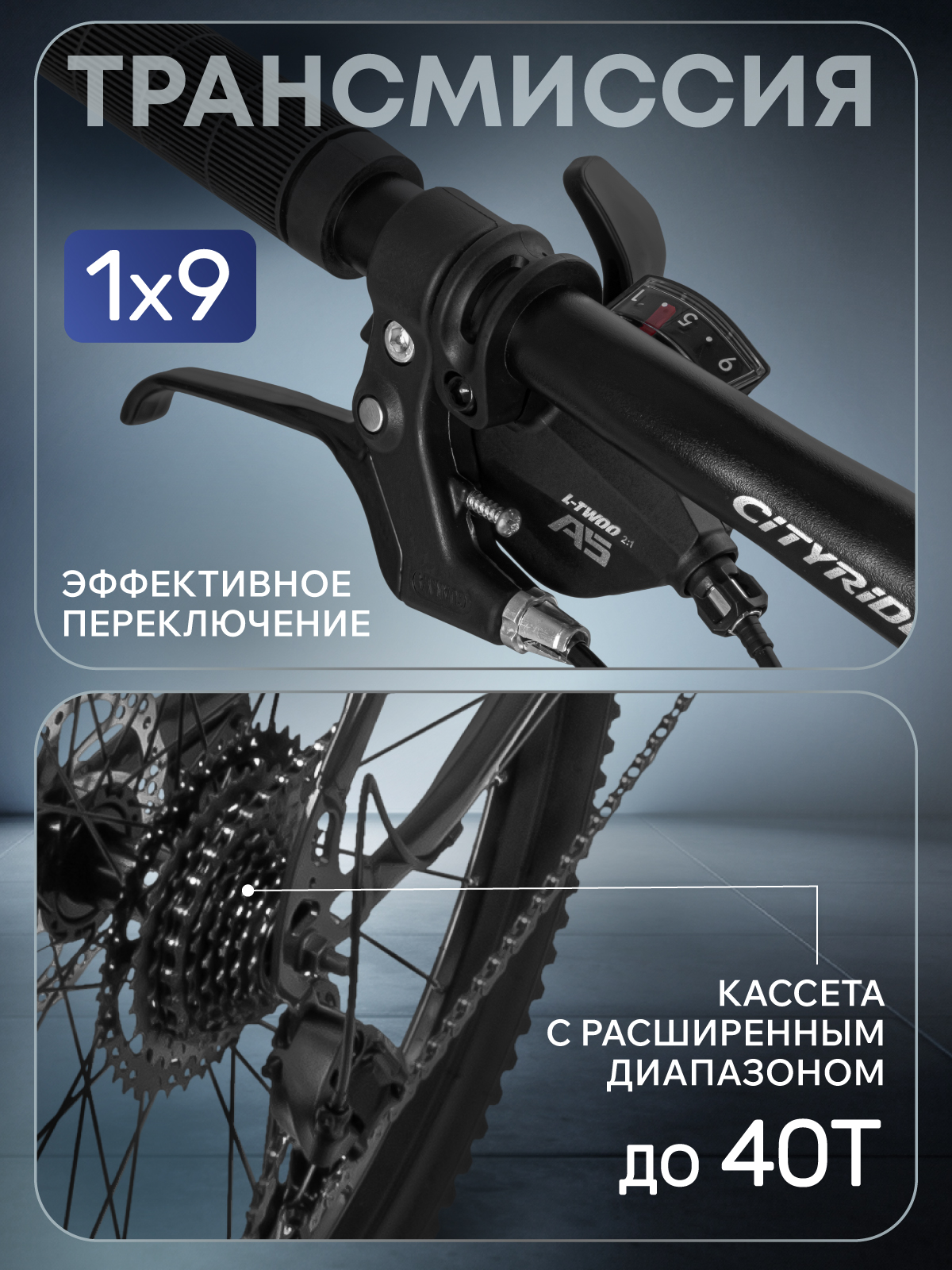 Двухколесный велосипед CITYRIDE 26 дюймов - фото 4