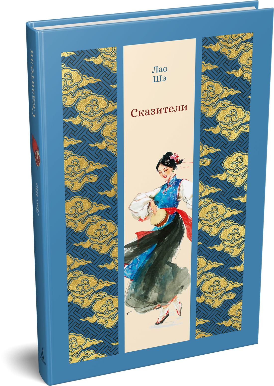 Книга АЗБУКА ИзКлВост Лао Шэ Сказители - фото 2