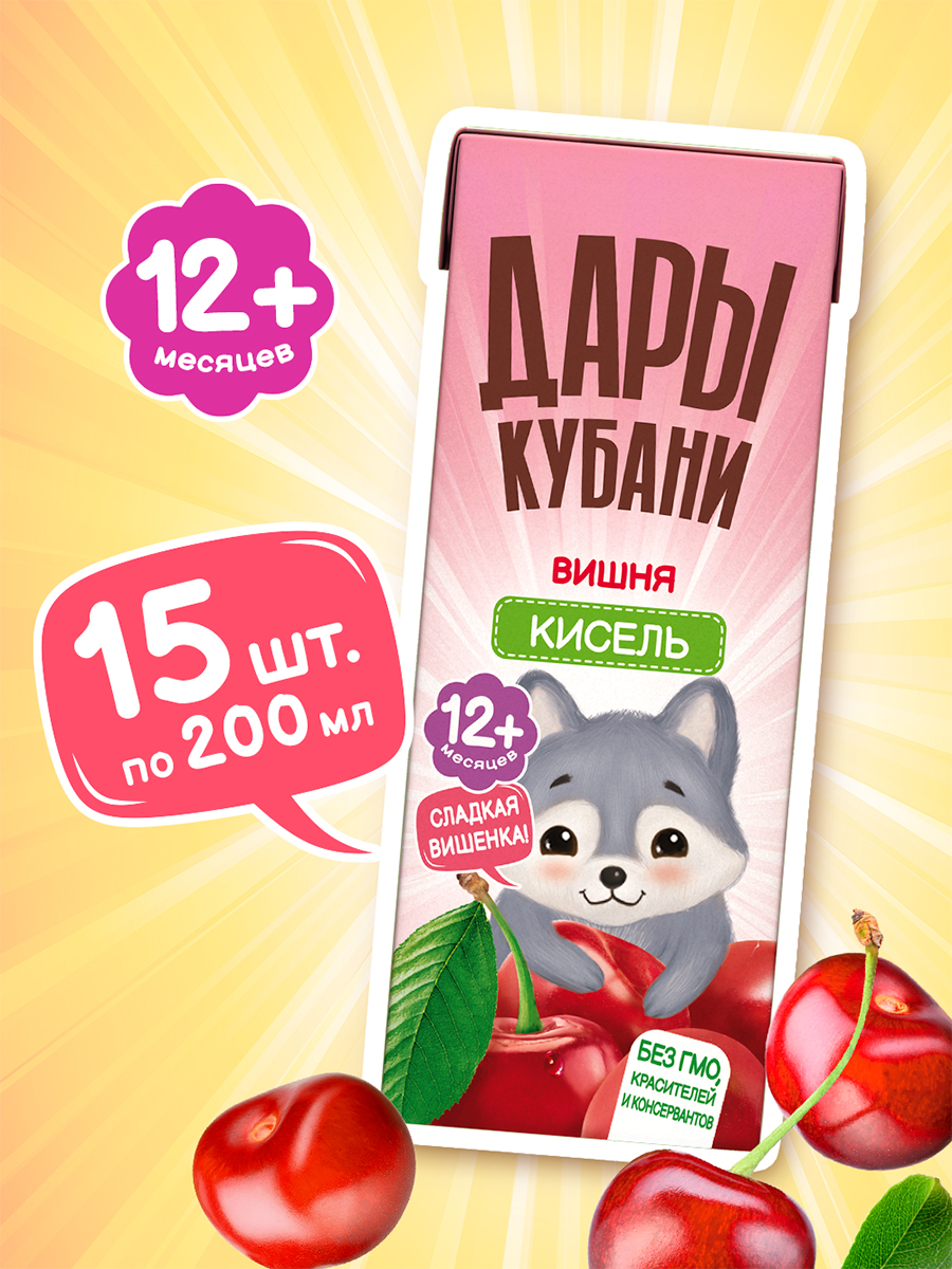 Кисель детский Дары Кубани из вишни - фото 1