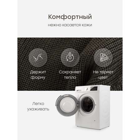 Джемпер Happy Baby