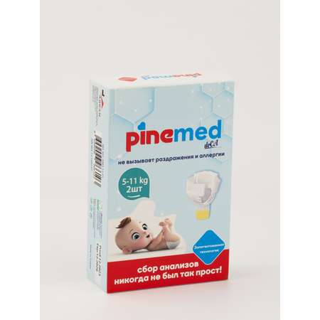 Подгузники Pine 3