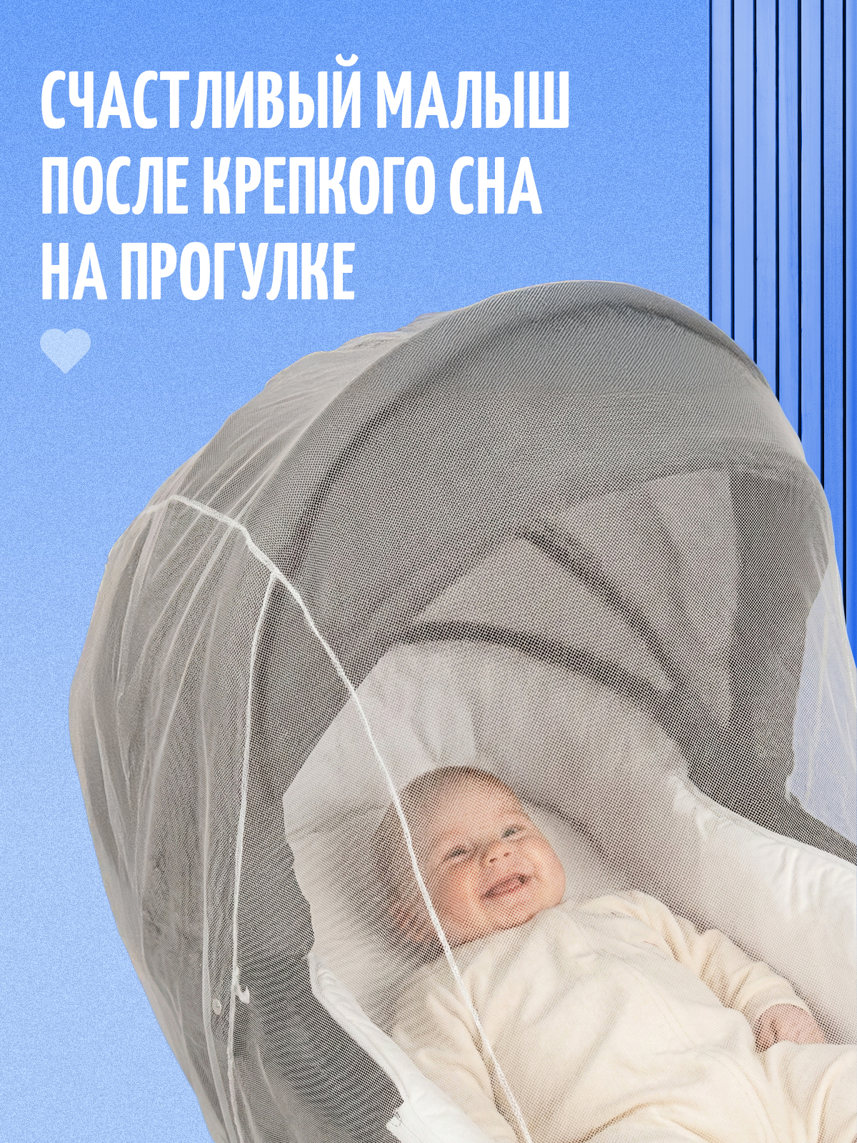 Сетка от насекомых Trottola белый Т150/белая - фото 4