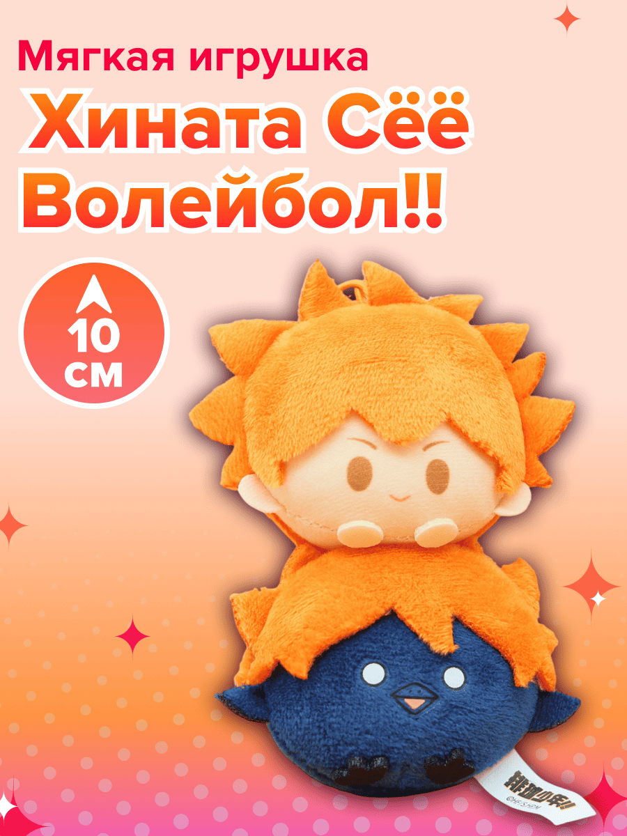 Фигурка Nullset - фото 1