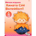 Фигурка Nullset