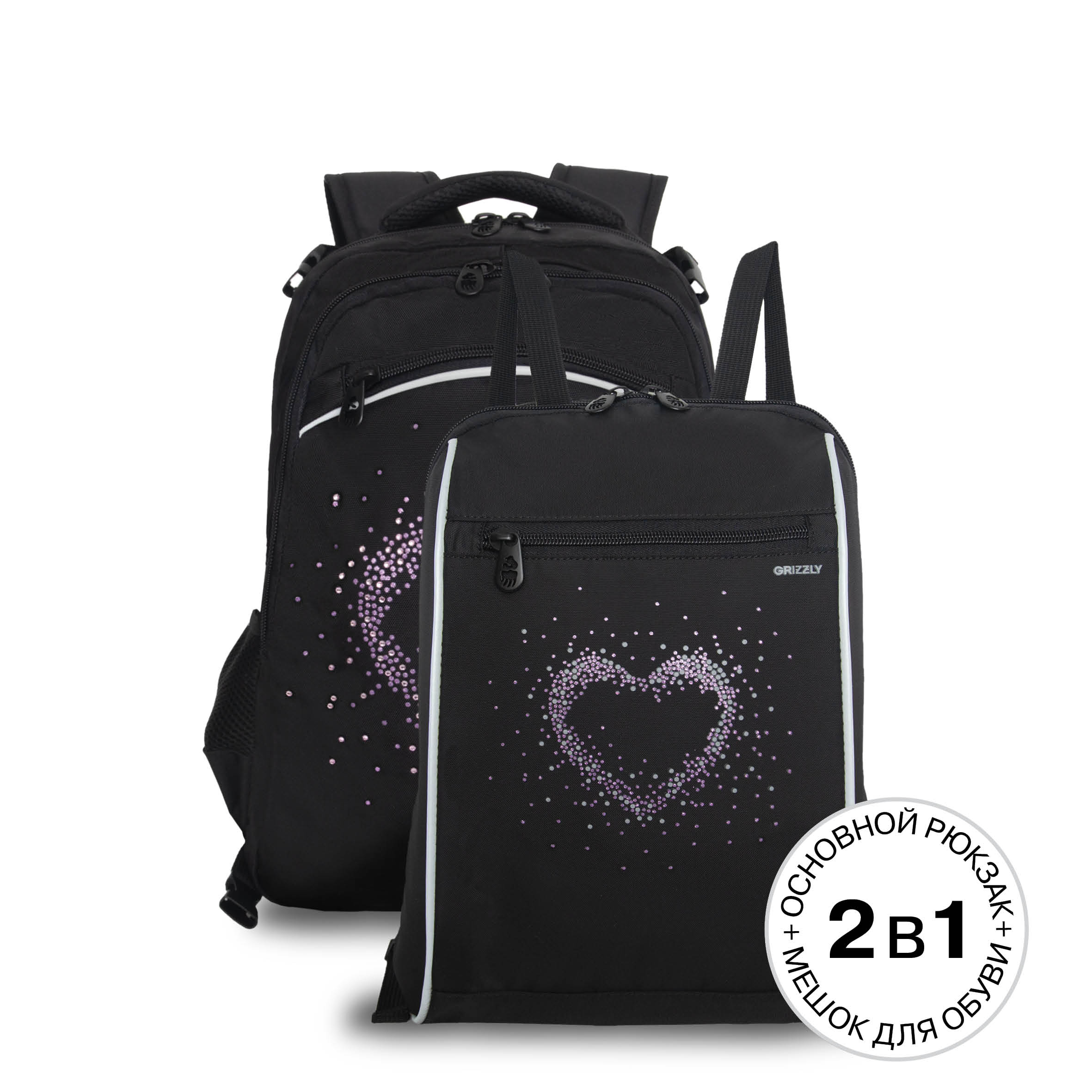 Рюкзак Grizzly для девочки - фото 1