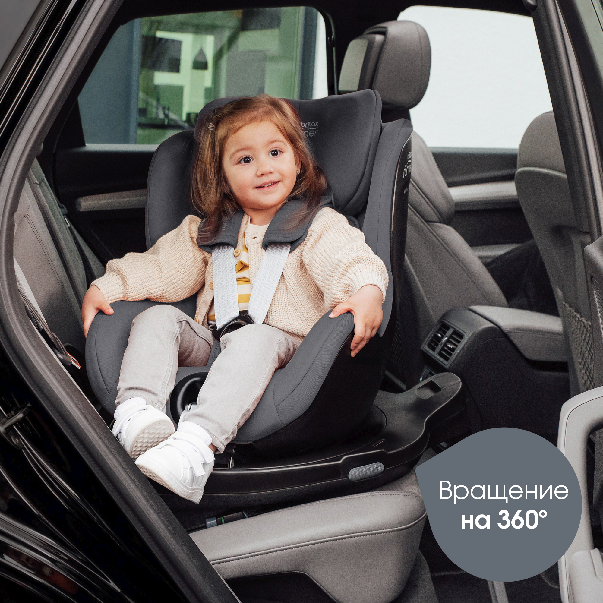 Автокресло Britax Roemer Dualfix Pro M Isofix 0+/1 (0-18 кг) - фото 9