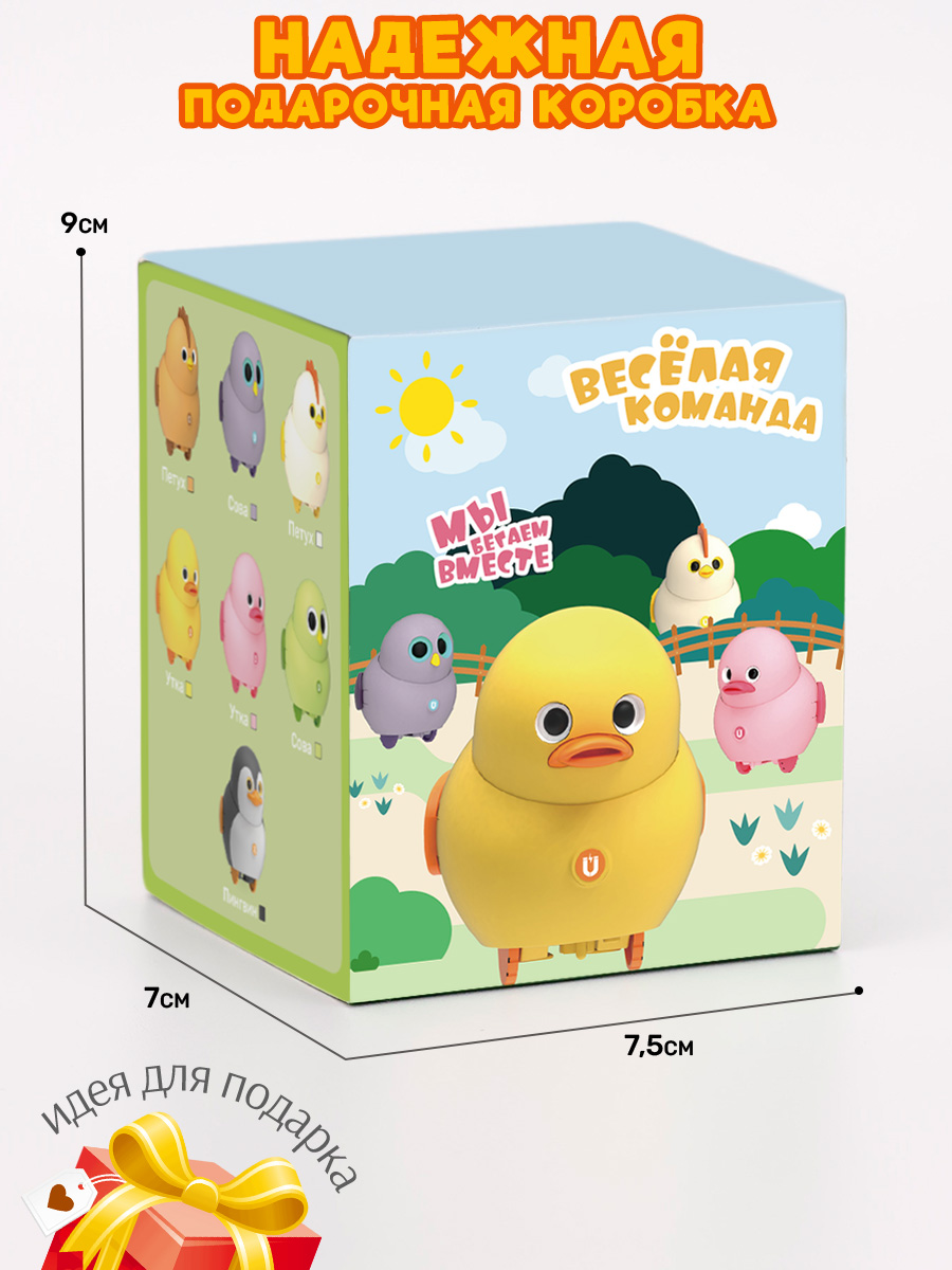 Игрушка TIPTOPOLIS Совенок фиолетовый - фото 3