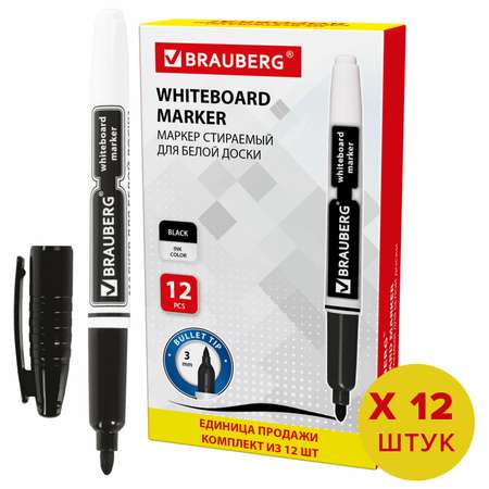 Маркеры Brauberg 12 цв.