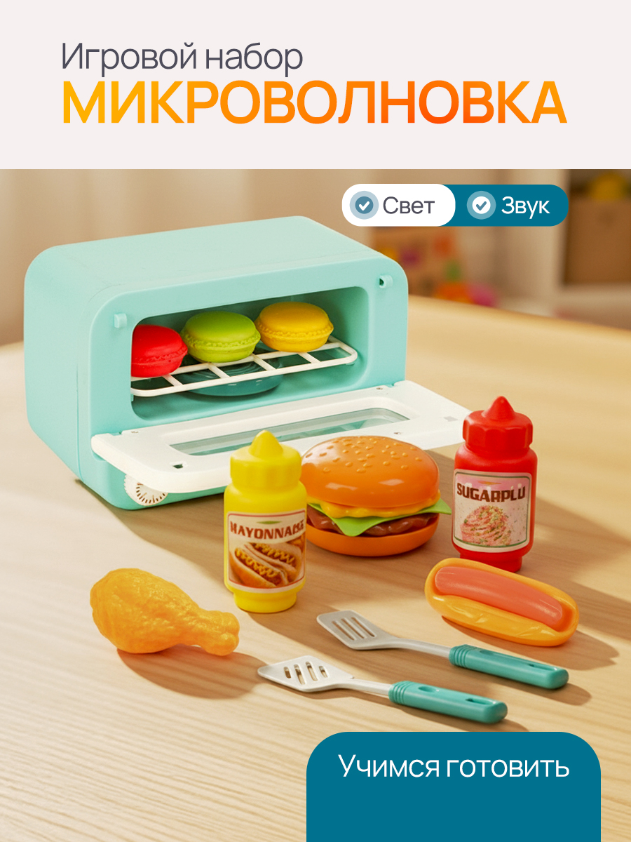 Игрушка Рыжий кот микроволновка - фото 2