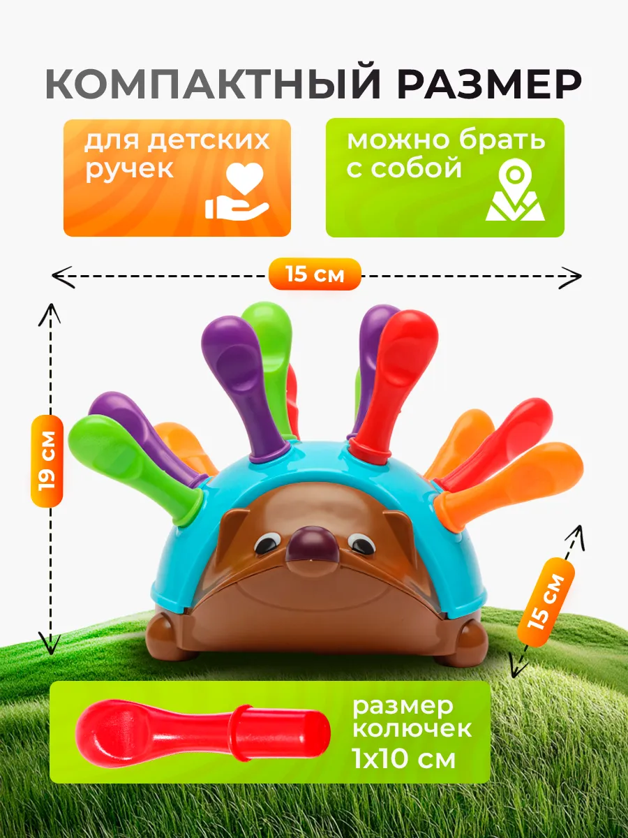 Игрушка Планета творчества сортер Ежик - фото 5