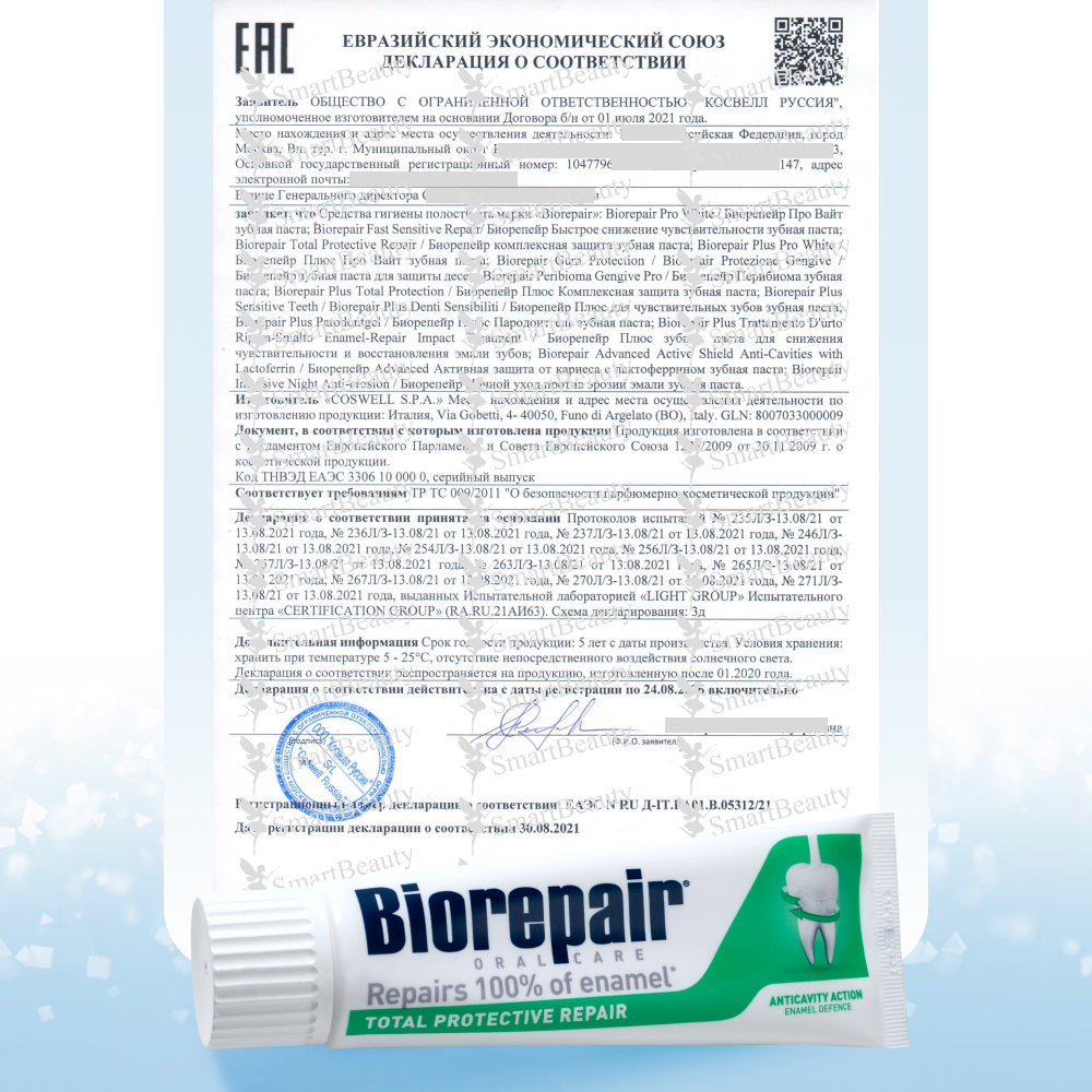 Зубная паста Biorepair - фото 6