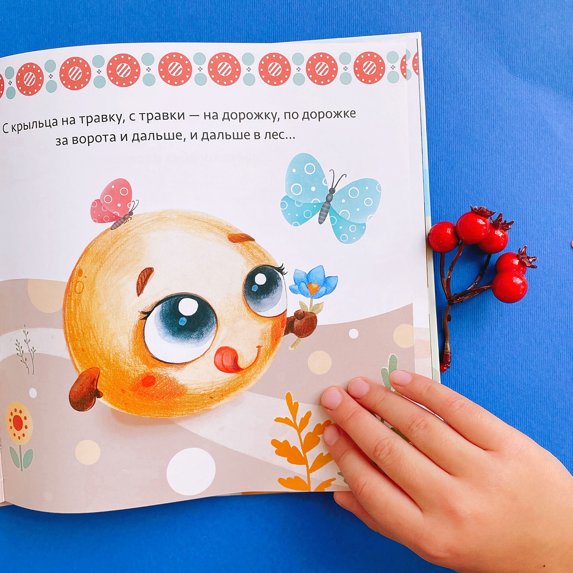 Печатная книга Bambinic Русские народные сказки - фото 6