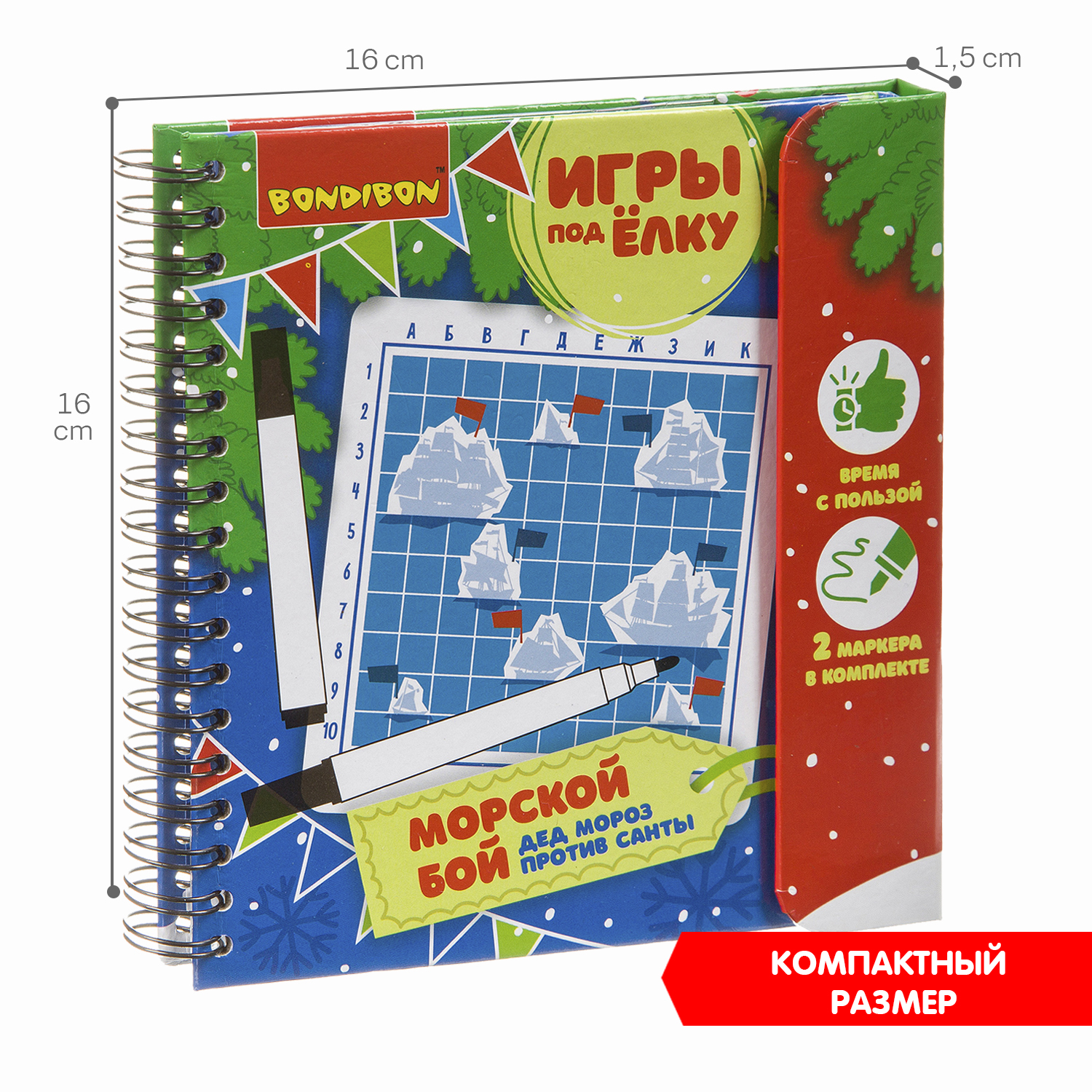 Настольная игра Bondibon в дорогу мини Морской Бой - фото 7