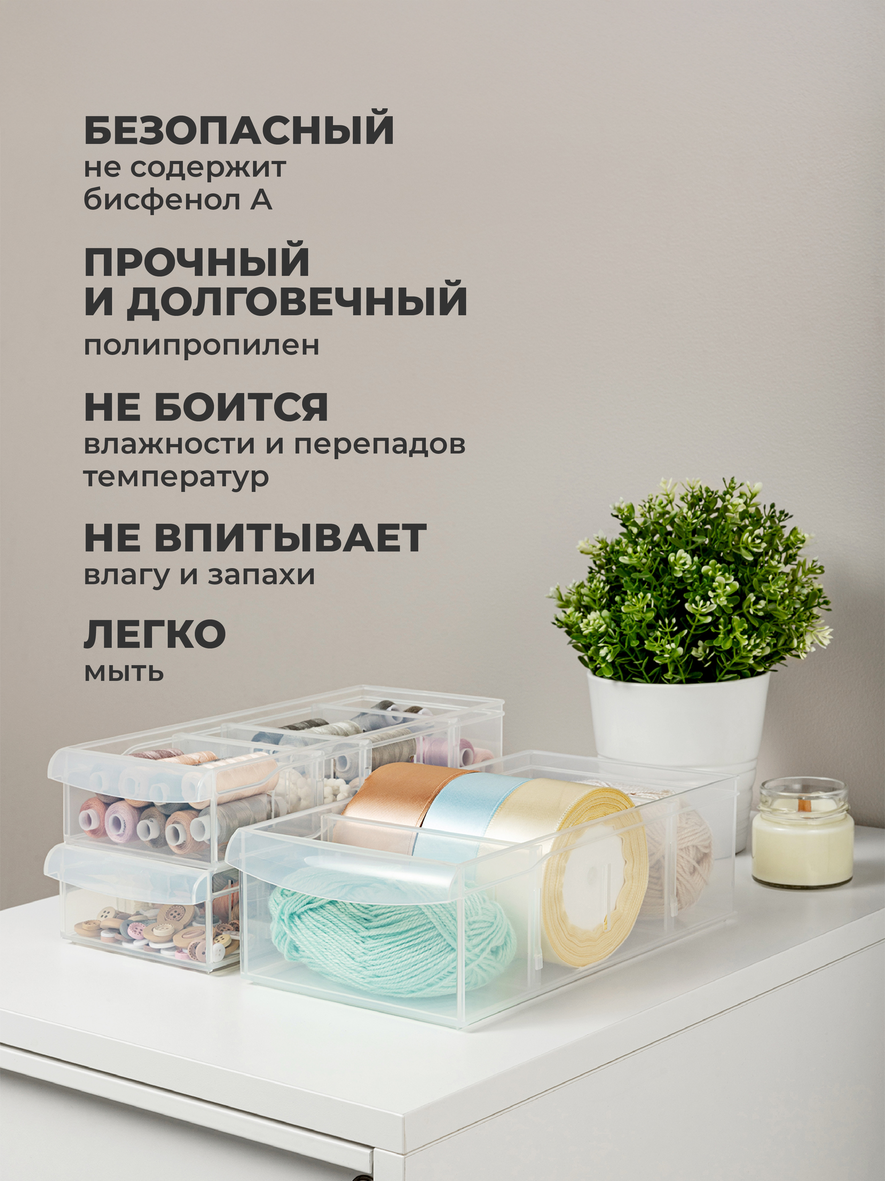 Набор органайзеров Econova для хранения 2,65л-1 шт., 1,5л-2шт - фото 4