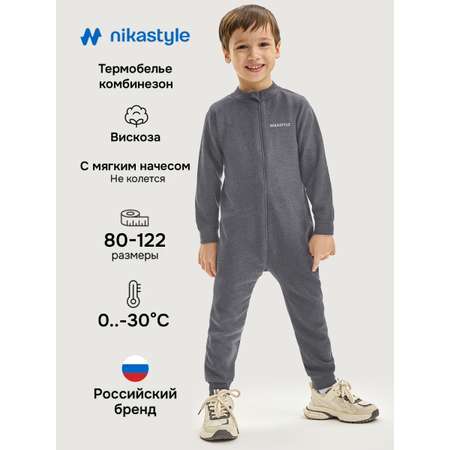 Термокомбинезон NIKASTYLE