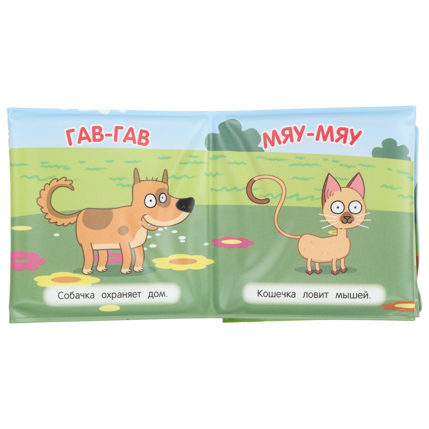 Игрушка УМка книжка Кто как говорит для ванны - фото 3