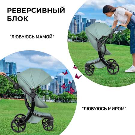 Коляска трансформер Aimile Pro