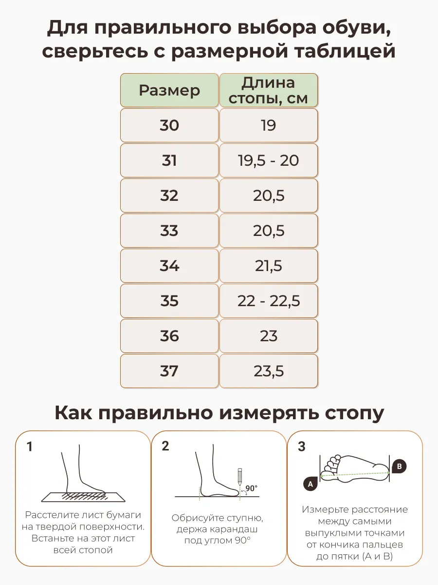 Ботинки ORTMANN kids 24.20_Engel_коричн./рыжий - фото 3