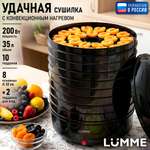 Дегидратор сушилка для овощей LUMME LFD-108PP