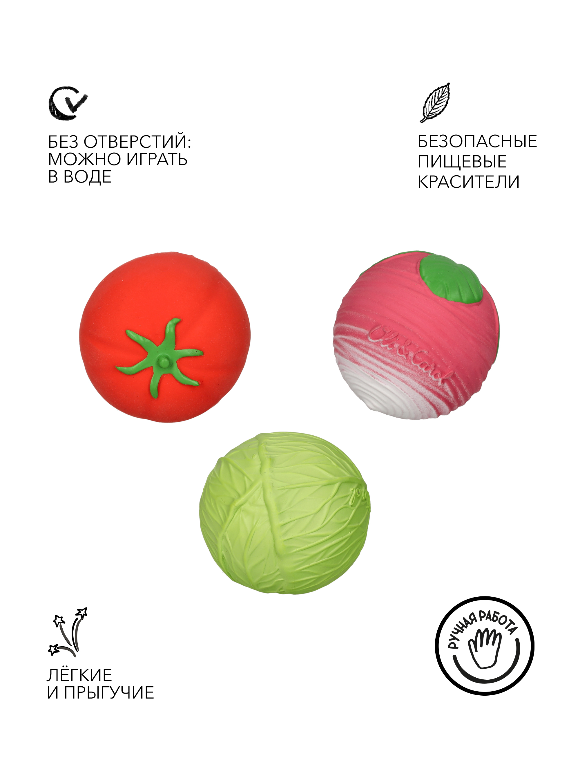 Набор OLI and CAROL - фото 2