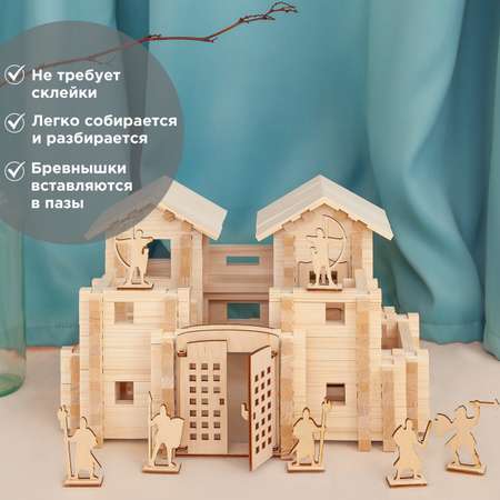 Конструктор ЛЕСОВИЧОК блочный