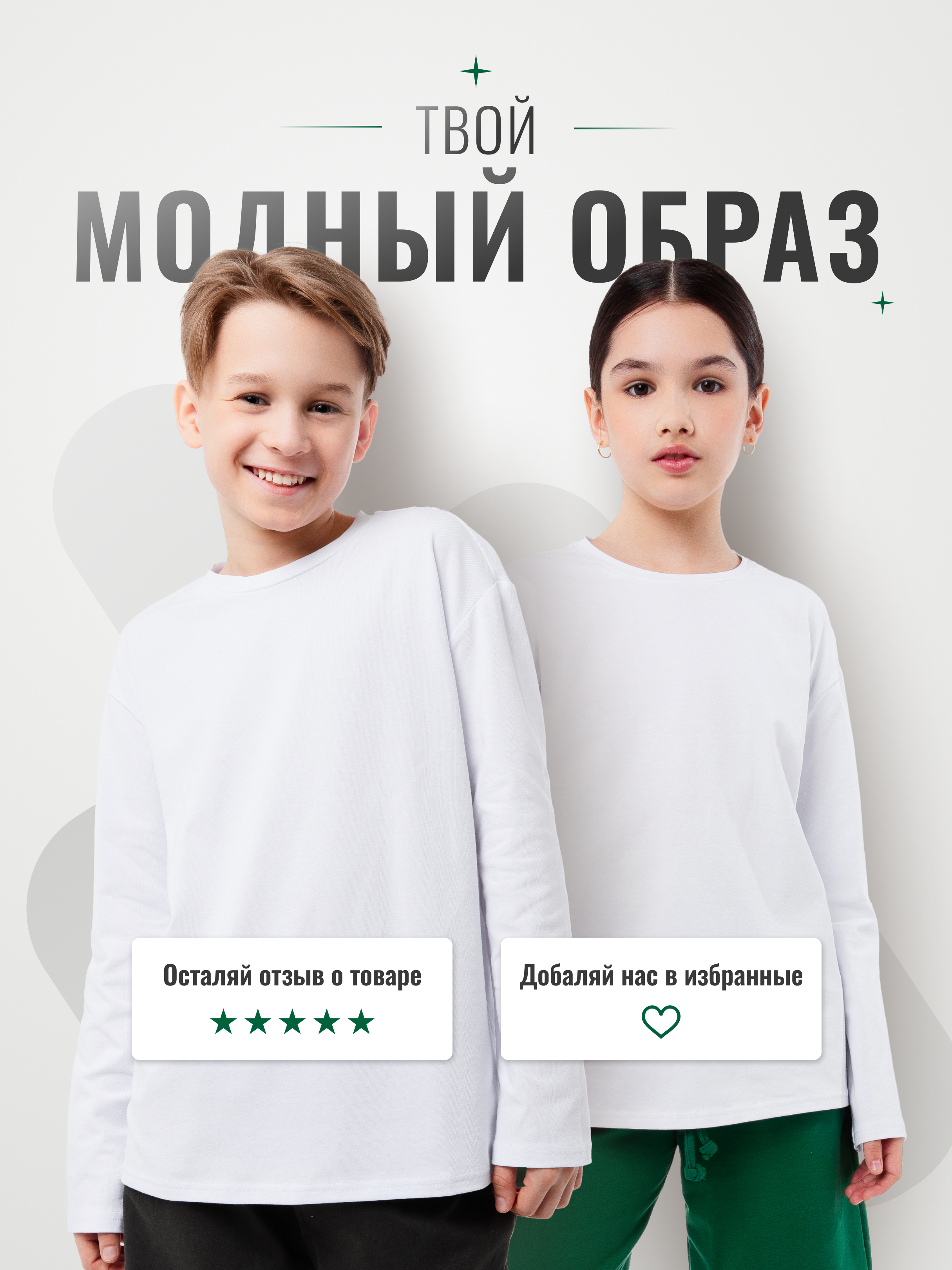 Лонгслив GOJO 330белый - фото 13