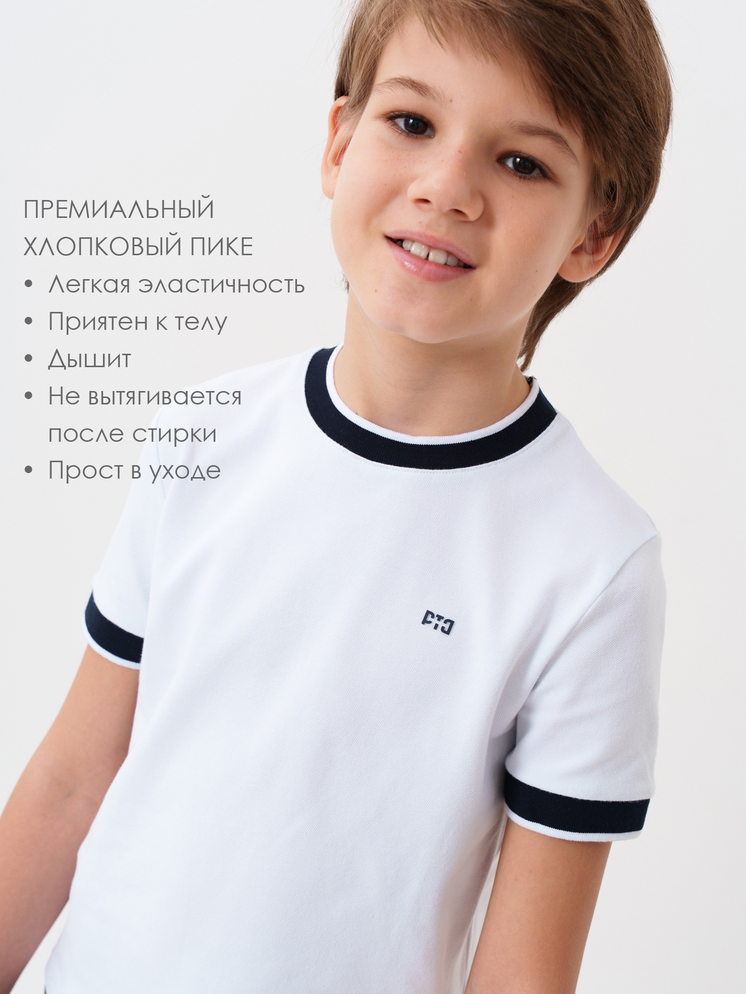 Футболка PlayToday 22611342 - фото 4