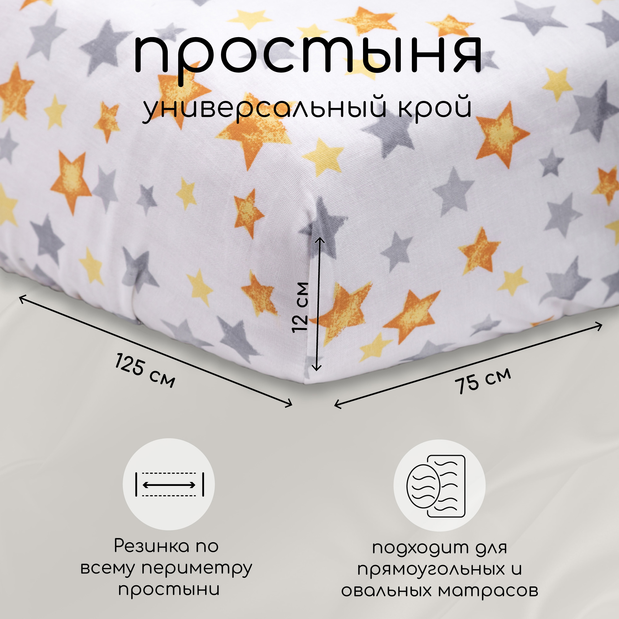 Комплект постельного белья Amarobaby Baby Boom Сказка 3 предм. - фото 4