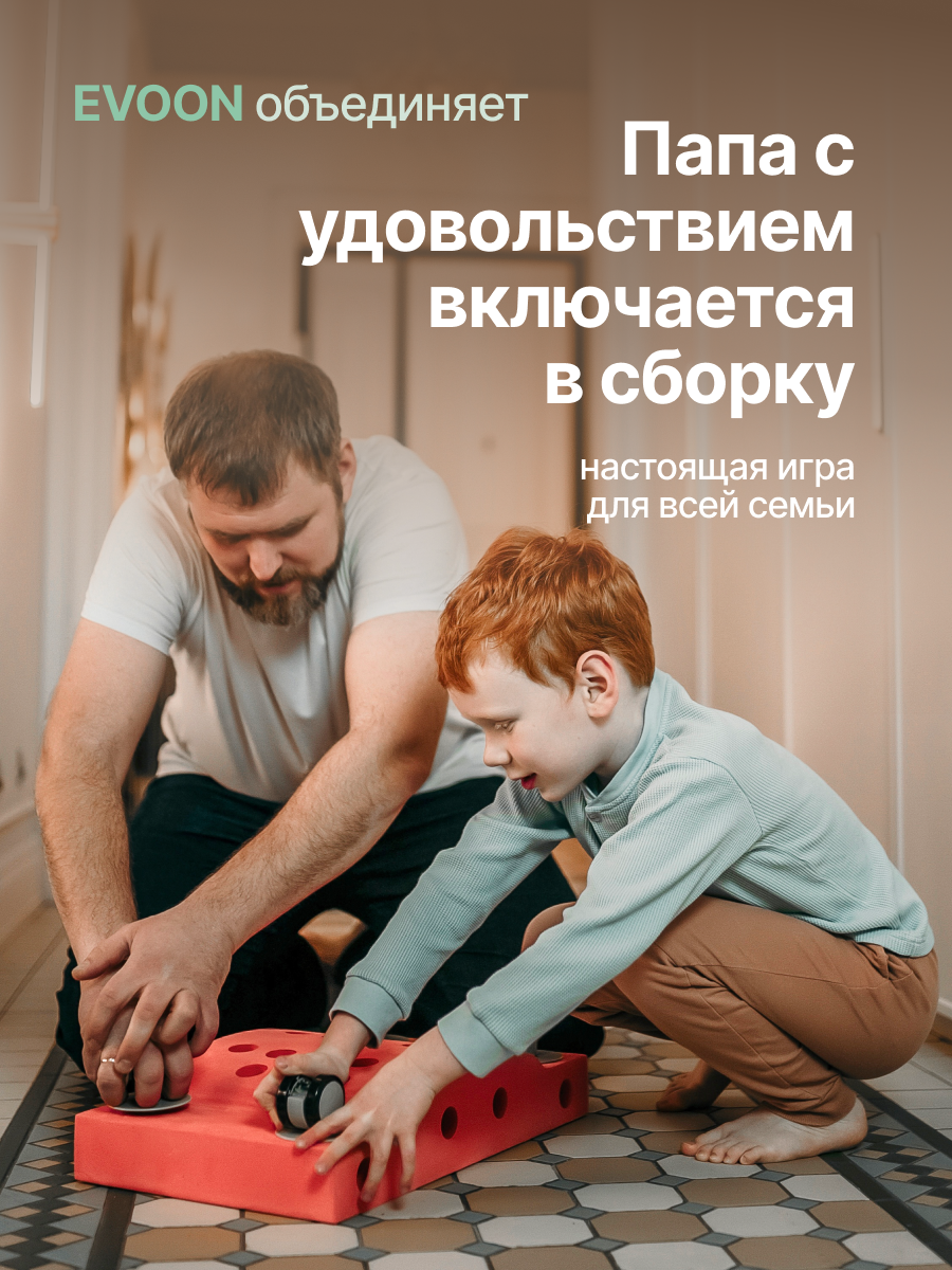 Конструктор EVOON 13 дет. - фото 9