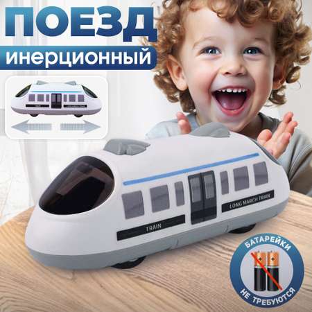 Поезд TIPTOPOLIS