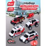 Игровой набор AUTODRIVE Машинки металлические 5шт 1:64