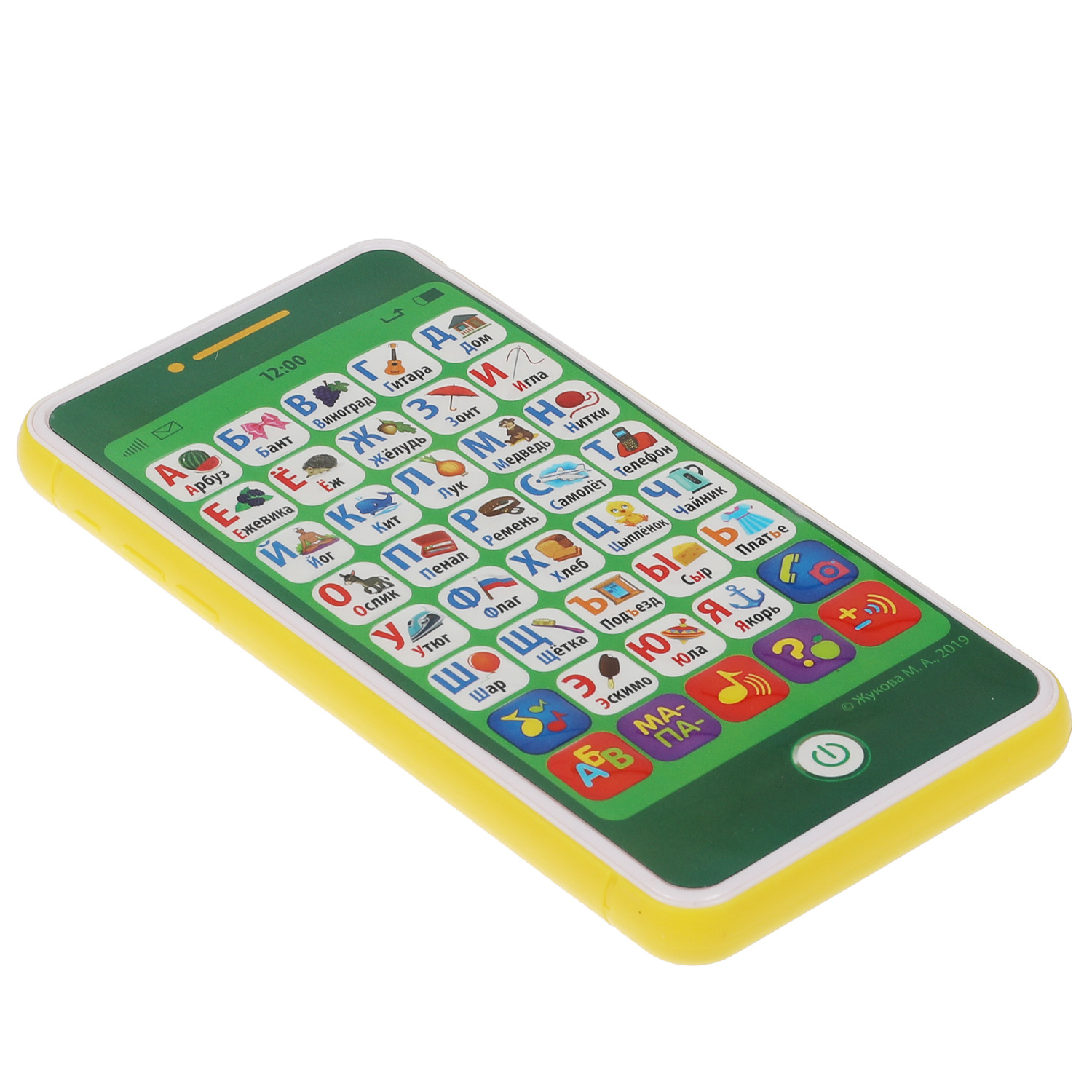 Мульти-телефончик УМка М. Жукова 200 слогов песен звуков свет - фото 2